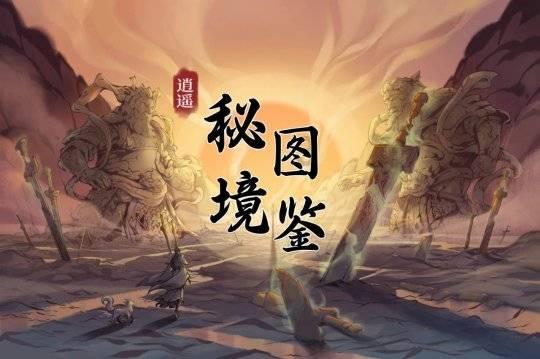 救援活泼小男孩