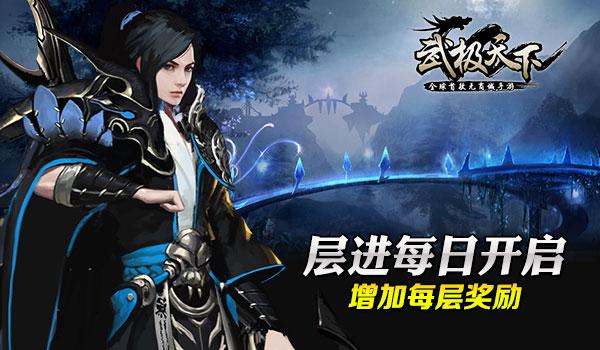 乐儿七巧板