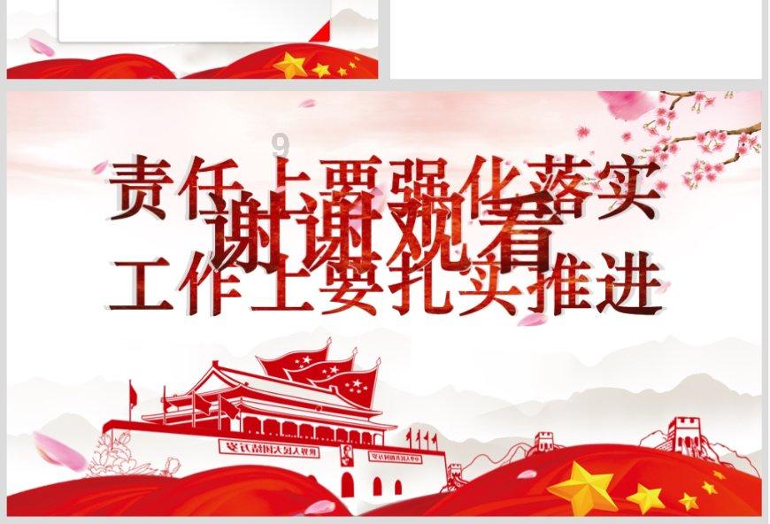 龙眼保鲜及储存方法游戏画面